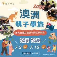 澳洲封面